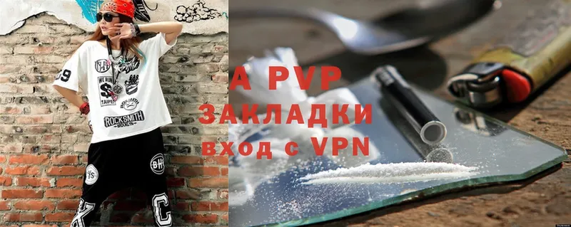 A-PVP СК  Семикаракорск 