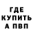 Бутират BDO Ahalay Mahalay
