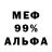 МЕТАДОН VHQ Natali Svetlaya