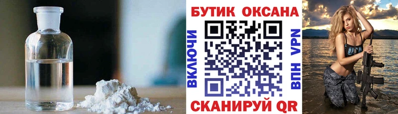 что такое   Семикаракорск  БУТИРАТ вода 
