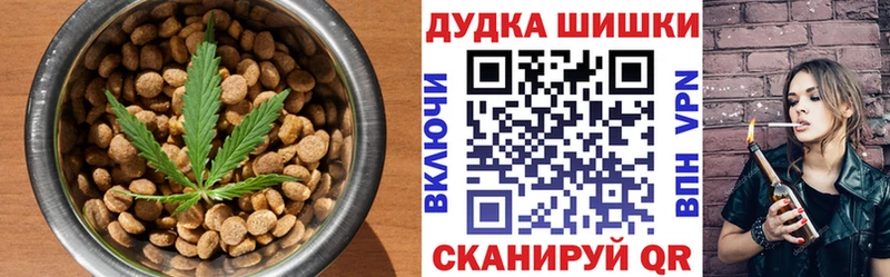 Cannafood конопля  Семикаракорск 