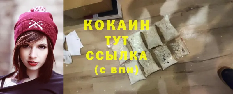 дарк нет состав  что такое   Семикаракорск  Cocaine 98% 