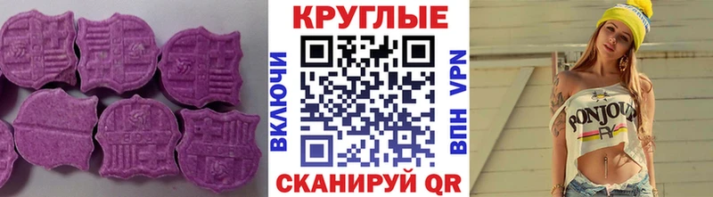 Ecstasy Дубай  купить наркотик  Семикаракорск 