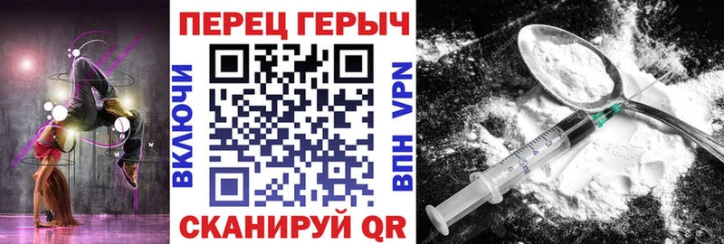 ГЕРОИН герыч  Семикаракорск 