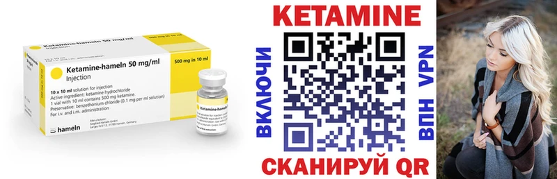 КЕТАМИН VHQ купить наркоту Семикаракорск