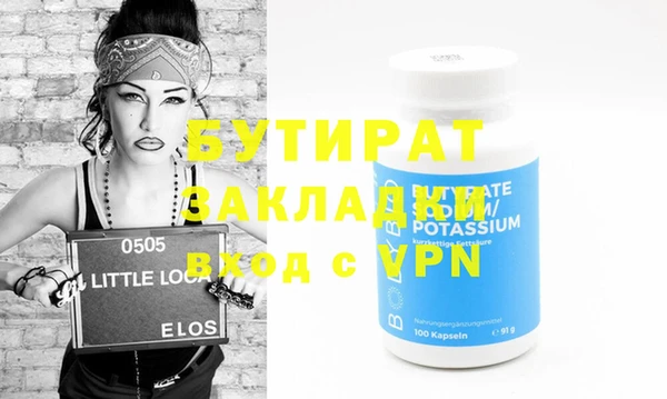 тгк Пересвет