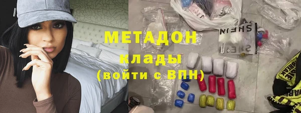 MDMA Слюдянка
