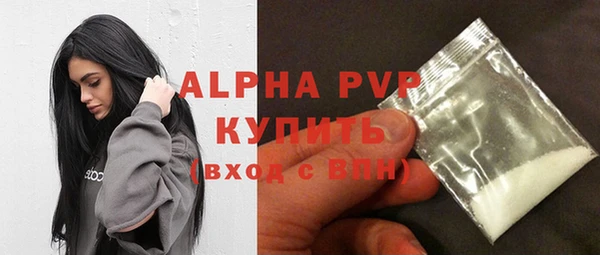 спайс Сосновка