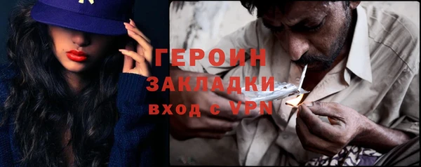 меф VHQ Пестово