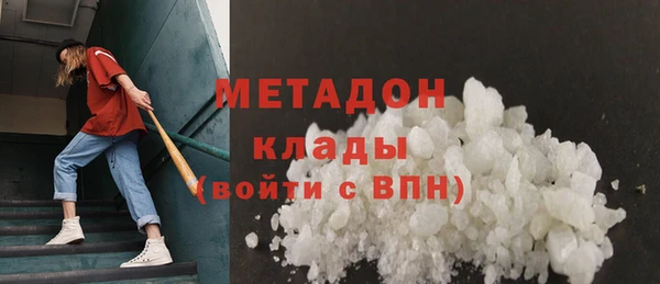 крисы Сосновоборск