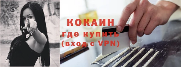 меф VHQ Пестово