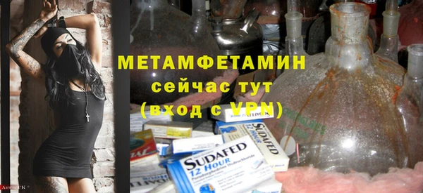 apvp Сосновый Бор