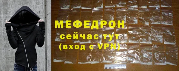 меф VHQ Пестово