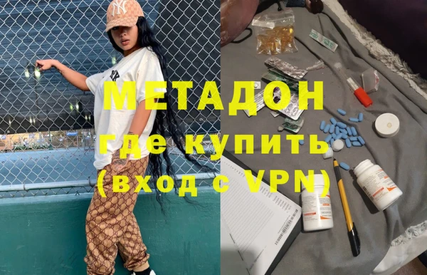 скорость mdpv Покровск