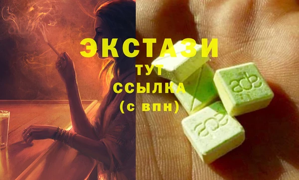 ECSTASY Вязники