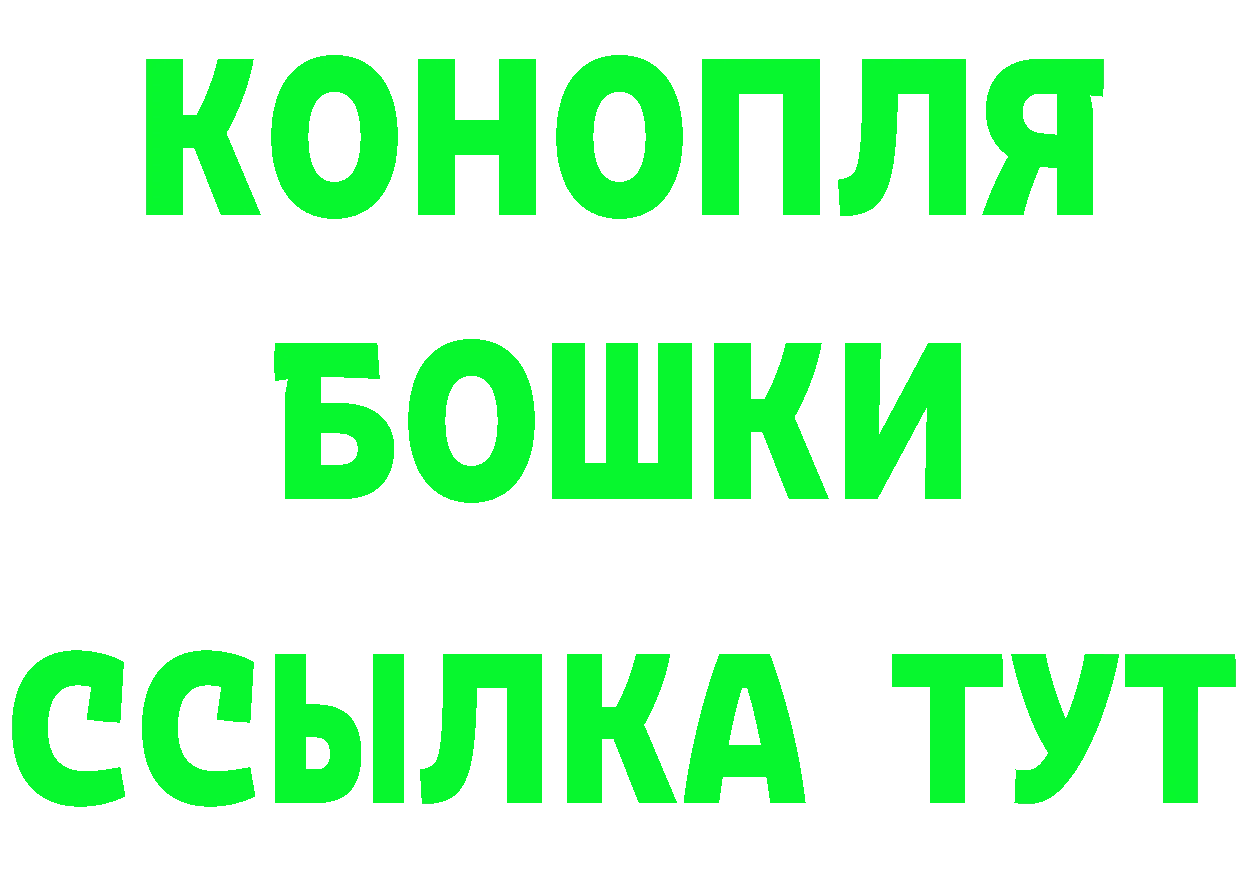 Героин VHQ рабочий сайт даркнет МЕГА Семикаракорск