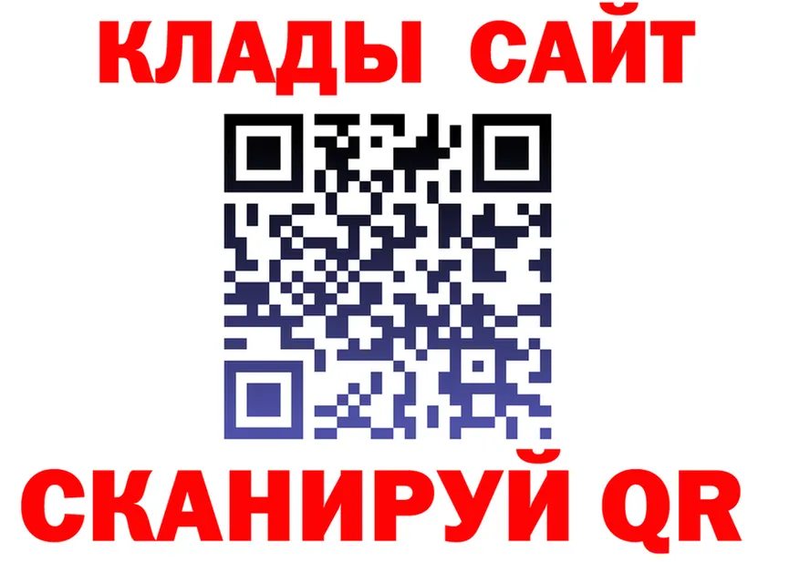 ГАШ Ice-O-Lator зеркало площадка МЕГА Семикаракорск