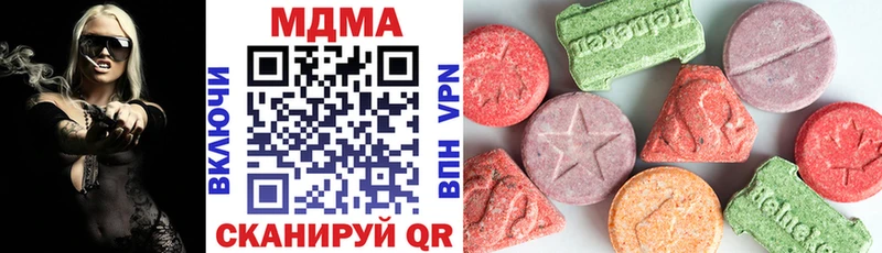 MDMA crystal Семикаракорск