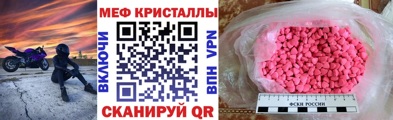 Мефедрон mephedrone  МЕГА ссылка  Семикаракорск  где купить наркоту 