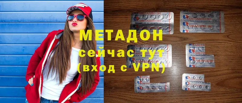 где купить наркоту  Семикаракорск  Метадон methadone 