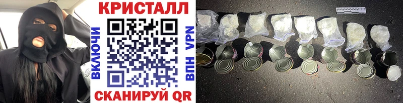 МЕТАМФЕТАМИН Methamphetamine  Семикаракорск 