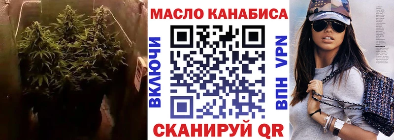 ТГК гашишное масло  где найти   Семикаракорск 